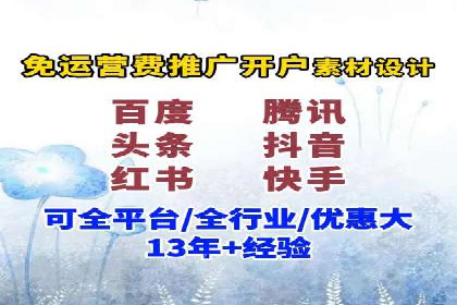 信息流营销案例分析：电商平台的流量运营策略